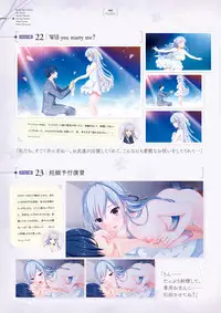 Giniro, Haruka Visual Fanbook [Digital]