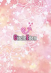 (Reitaisai 14) [Circle Eden (Diisuke)] Amaama Pyuppyu (Touhou Project) [English] {doujins.com}