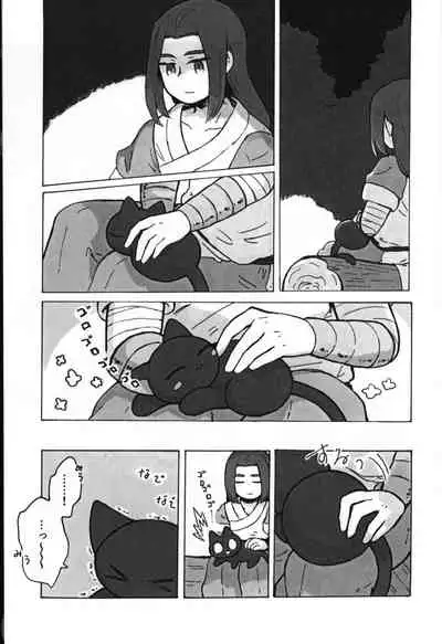 可愛い猫には好きにさせよ