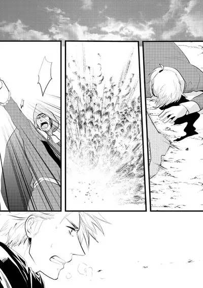 Sennen Oukoku Soushuuhen