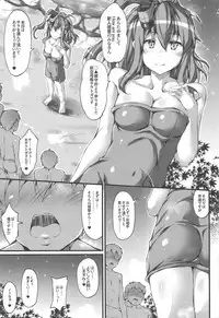 [r.i.s factory (Ruschuto)] SARA-Nuki (Kantai Collection -KanColle-)