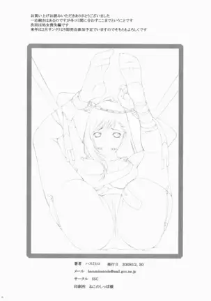 Big Breasts Female Slave Training Record-Anal Cruelty Training-