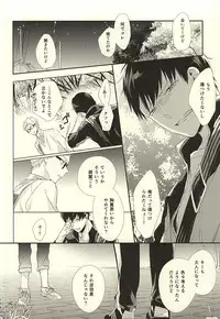 (HaruCC20) [Pistol! (Akaso)] Paradigm Sift vol.3 (Haikyuu!!)