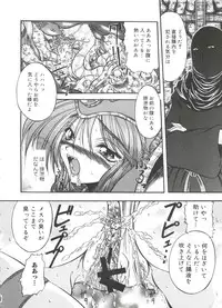 [Anthology] Love Chara Taizen No. 13 (Various)