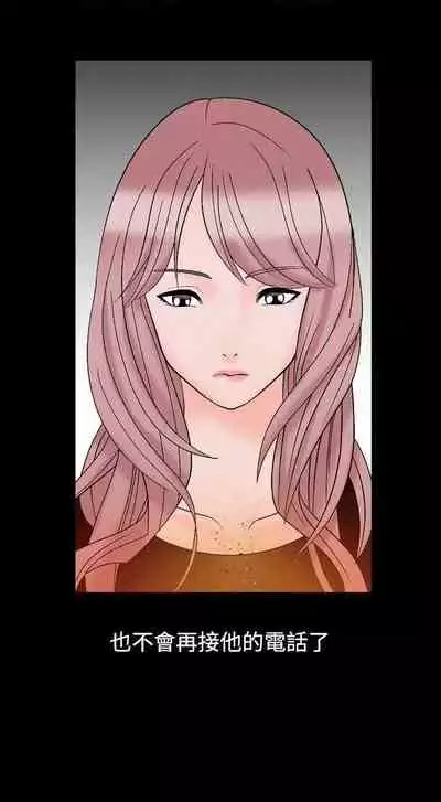 人妻性解放（1-2季） 1-84