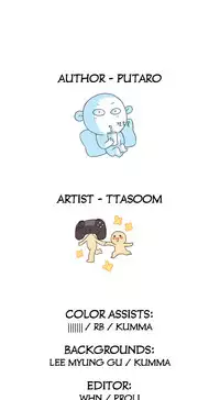 [Ttasoom] H-Campus Ch.0-28 (English) (Ongoing)