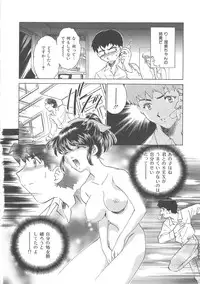 [Sada Ko-ji] Maid Monogatari