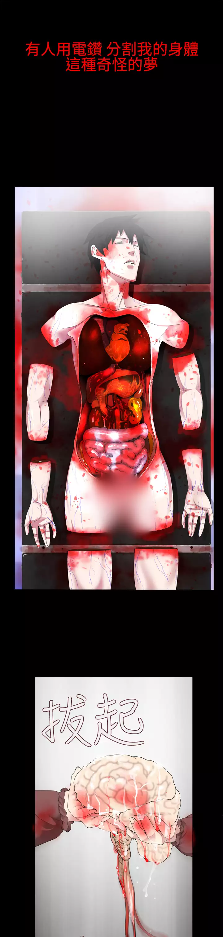 Franken Jo 为爱而生 法兰克赵 Ch.1~26 中文