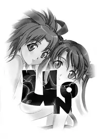 (C64) [Studio Retake (Kobayashi Masakazu, Takimoto Satoru)] Uno (Uchuu no Stellvia)