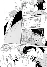 (SUPERKansai21) [Shiro Note (Setsuko)] SKETCHBOOK 2 (TIGER & BUNNY)