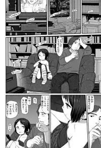 [Aratagawa Nikei] Ohisama wa Mawaru