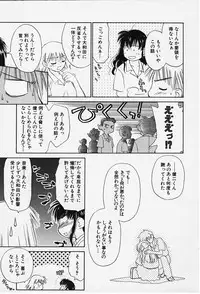 [Ditama Bow] Kibun Kibun