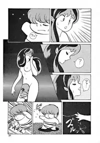 (C43) [Team PRINCESS (Ozuno Mahou)] PURI² (Various)