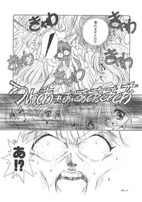 [Sada Ko-ji] Maid Monogatari