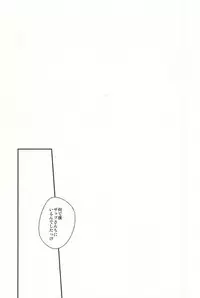 (BLOODYZONE) [Anna (Arawa)] Love me You Love me (Kekkai Sensen)