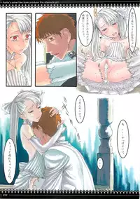 [Zettai Shoujo (Raita)] Fate/stay night llyasviel von Einzbern [2Han] (Fate/stay night)
