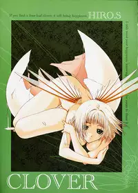 [Heart Works, Trap (Suzuhira Hiro, Urano Mami)] Chobi x ibohC (Various)