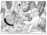 [Master Volume (Jyujyo)] Hard Minimal Trip 3 (Ichigo Mashimaro, Dragon Quest III)