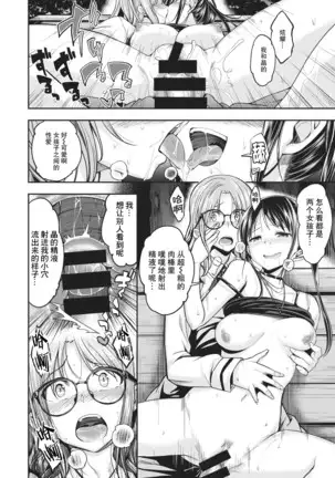 Kimi wa Kawaii ○○○ no Ko