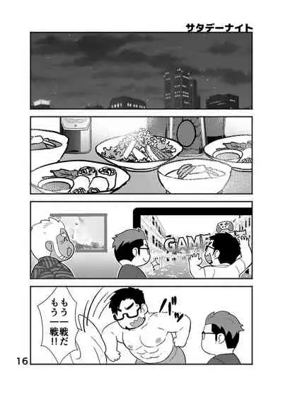 [Yukemuri Froster (Yunosuke)] Cool Shain Bitch!! encore [Digital]