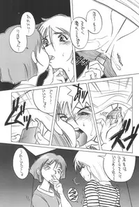 (C55) [Studio309 (Horimoto Akira)] Dynamic Lolita Library CE2.11