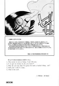 [Zerry Fujio] Fun,Fun,Fun,Fun