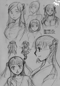 [Itou Ei] Anata o Sutte mo ii desu ka? [English] [biribiri]