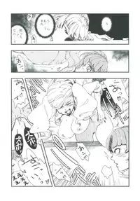 (CT29) [Haraise Kaiwai (Yucchris)] COFFEE & SPAM (Persona 5)