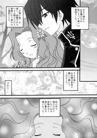 (C72) [Jipohou, Rikudoukan (Various)] GEASSMIX (CODE GEASS: Hangyaku no Lelouch)