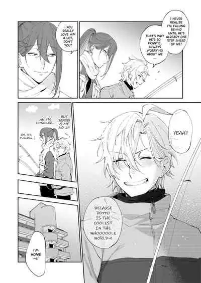 [MAZUNERU (igumox)] 2LDK (Hypnosis Mic) [English] [Digital]