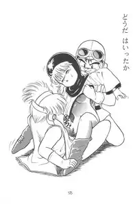 [SYSTEM GZZY (Various)] LITTLE GIRLS OF THE GAME CHARACTERS 2+ (Various)