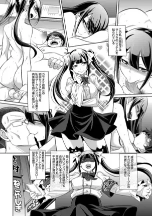 コミックグレープ Vol.84