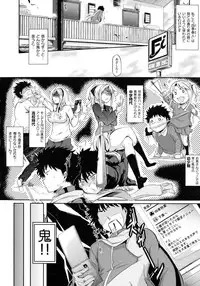 [Kuro no Miki] Rennyu Order