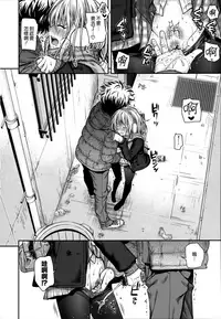 [Shimanto Shisakugata] Prototype Mademoiselle [Chinese] [無邪気漢化組]