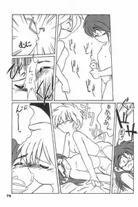 (C70) [Sansuisha (Yonemaru)] Yonemaru Archive 2 ~Kitto Mata Aeru yo~ (Various)