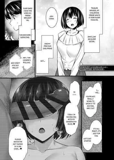 Mesuochi ~Otome Wa Ubaware Mesu Ni Naru~ [Ch.1,2,3,& After]