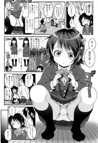 [mdo-h] Kotona Taste