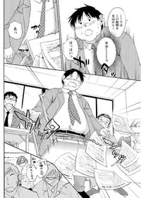 Action Pizazz Special 2015-10 [Digital]