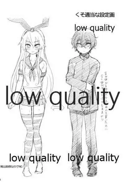 A Wakening Of Shimakaze-kun