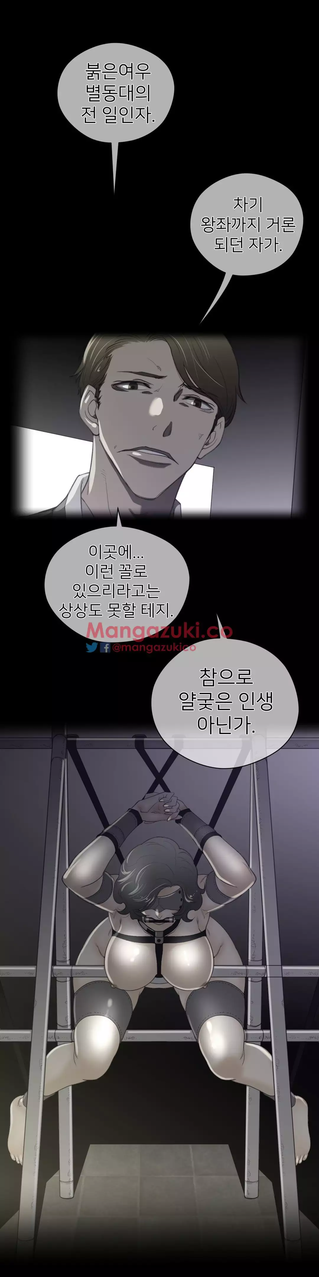 Perfect Half Ch.1-44