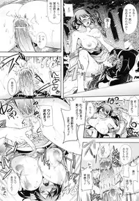 [Ohkami Ryosuke] Chichi Monogatari