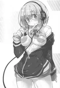 (C95) [Marchen Box (MAO NO)] Shinryaku Sareteruzo! (SSSS.GRIDMAN)