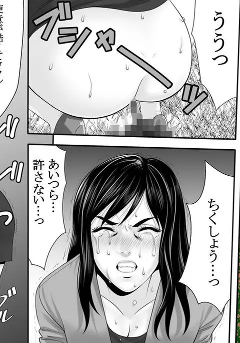 Yakouchou no Akumu ~Ninki Caba-jou no Higeki~ 3