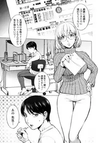 [Kon-Kit] KayaNetori Kaya-Nee Series Aizou Ban