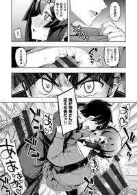 [Namonashi] Fukutsu no Perorist [Digital]