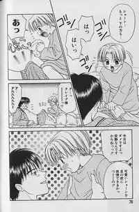 [CJ Michalski] Boku No Goshuujinsama -AS YOU WISH-