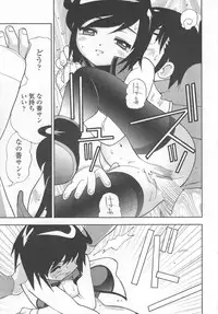 [Hime Hajime] Hazuka Shiri