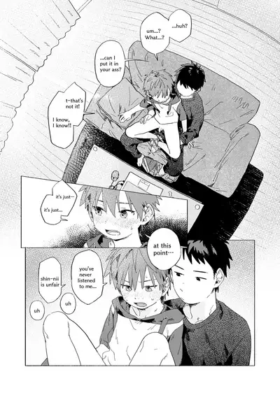 [Nibunn no Ichi! (50%OFF)] Best Friend! [English] [Uncensored] [Digital]