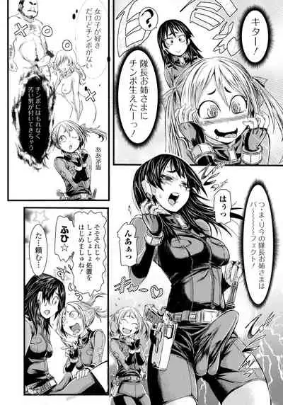 Futanari Dorei Ichiba - Androgynous Slave market