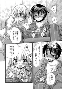 [Kimio Tamako] Kimi to Fuwatoro [Digital]